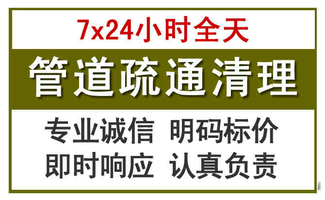 澜沧西盟沉淀池清理