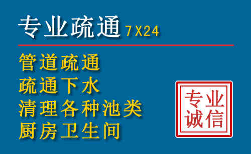 澜沧西盟科技助力下的2026年夏季窨井管道疏通的新特点