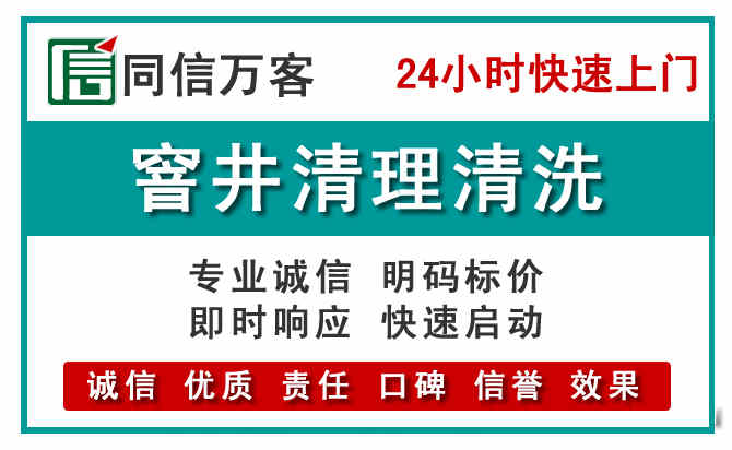 澜沧西盟窨井疏通清理