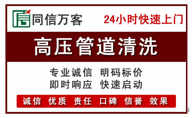 澜沧西盟河道清理